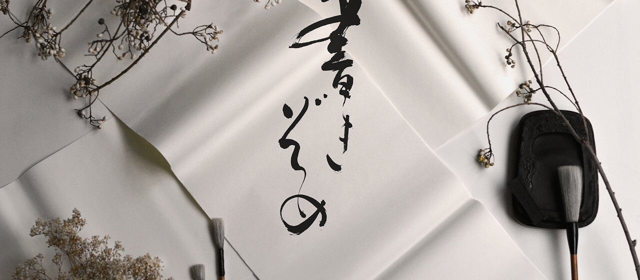 030300 japanese