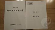 E2814C35-20B5-406C-B0D5-67AC9D3494BD